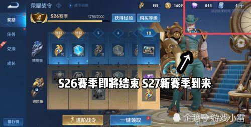 21赛季新皮肤爆料视频,揭秘爆料视频中的视觉盛宴