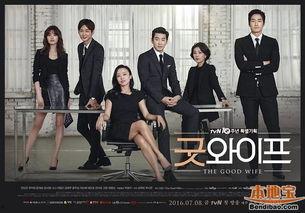 韩剧doctors在线观看,跨越生死线的医者传奇