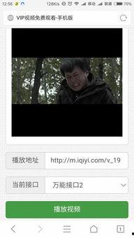 小鱼视频爆料网站大全下载,海量资讯一手掌握