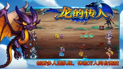 龙的传人在线观看